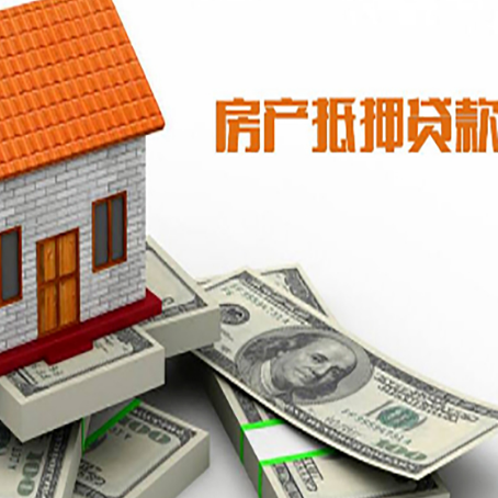 长安房屋抵押贷款时应该怎样填贷款用途？