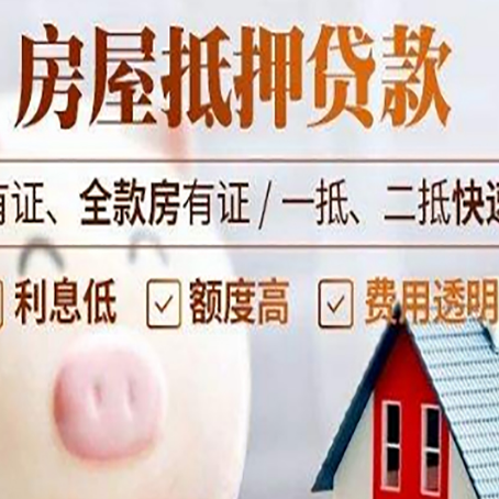 长安汽车抵押贷款有什么常见问题?