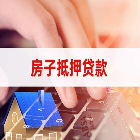 长安汽车抵押贷款额度的计算方法是怎么样的?