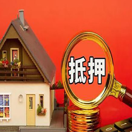 长安汽车抵押贷款一定要押车吗?