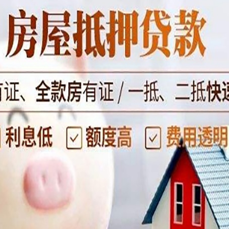 长安汽车抵押贷款要注意什么问题?