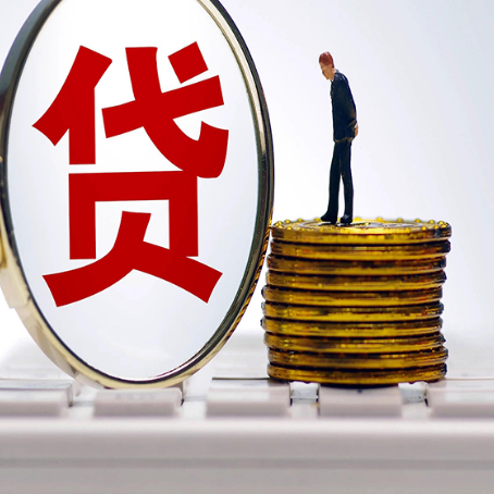 长安房产抵押贷款时7方面的因素将决定审批额度