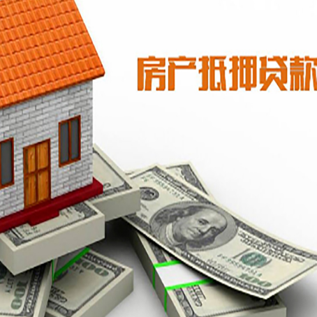 长安按揭房抵押贷款逾期怎么办?