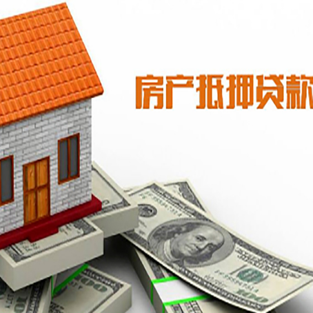 长安贷款中介公司新渝启服办理流程