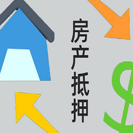 长安贷款中介公司推荐新渝启服