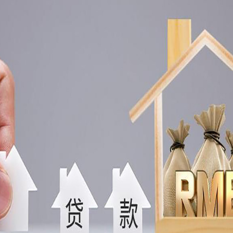 长安贷款中介公司新渝启服怎么样